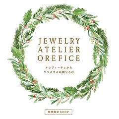 表参道のジュエリーショップ「ジュエリー工房Orefice」が有楽町マルイと町田マルイにPOP-UPストアを開催