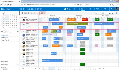 新デザインのクライアント