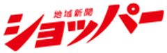 株式会社ショッパー社のロゴ