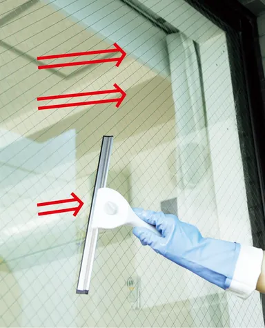 【コツ2】〈スクイージー〉で窓ガラスに拭き跡を残さない！