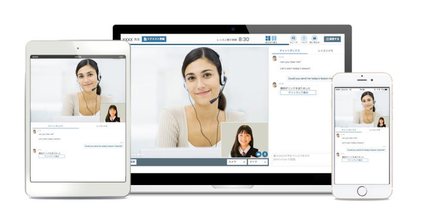 レアジョブ英会話、Skype不要のオンライン英会話へ
「レッスンルーム」を全会員へ提供開始