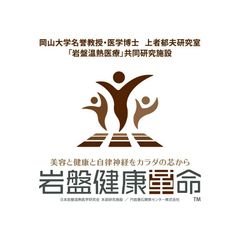 株式会社ミツバファクトリー