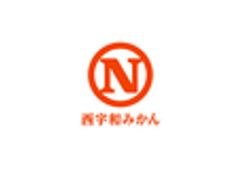 JAにしうわ 西宇和農業協同組合のロゴ