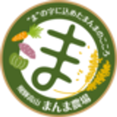 株式会社まんま農場のロゴ