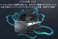 リンクトブレイン、StarVR Corporationとエンタープライズ向けVRコンテンツ開発に関して業務提携を締結