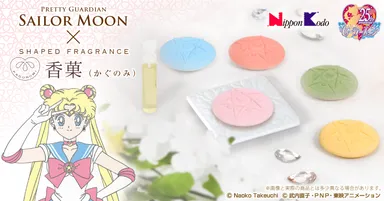 セーラームーン×香菓