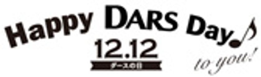 ダースの日(※)＜12月12日＞に向けたキャンペーンも開催
液体窒素でひんやり！オリンピア×森永ダースコラボデザート
2018年12月1日（土）より大阪新阪急ホテルにて提供
