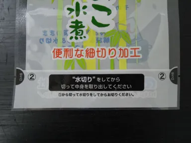 製品サンプル(下部)