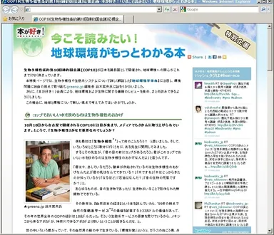 識者インタビュー