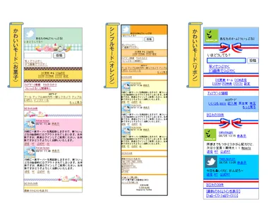 画面のデザイン例