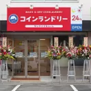 土師店 外観