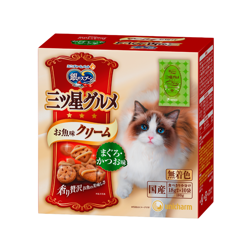 ねこ用フード初！※1
カリカリの粒にクリームを絡めた新食感登場！
『銀のスプーン三ツ星グルメ お魚味クリームまぐろ・かつお味』
2018年12月10日　全国で新発売