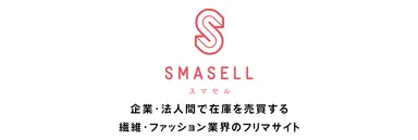 SMASELL(スマセル)ロゴ
