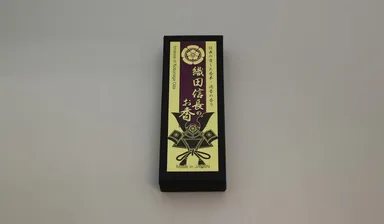 織田信長のお香