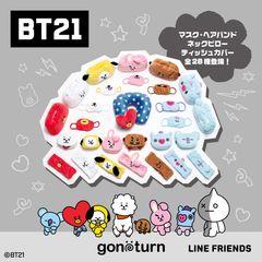 「BT21」ゴノタンアイテム、全28種が完成！