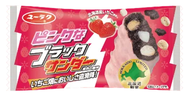 ピンクなブラックサンダー