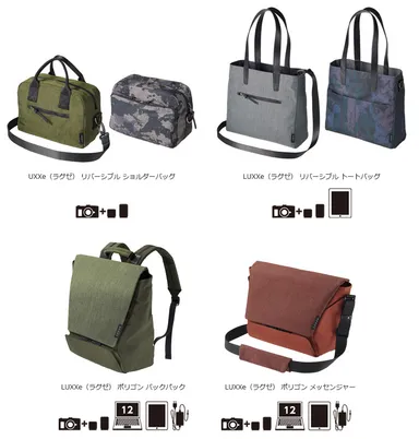 LUXXe（ラグゼ） 新製品一覧