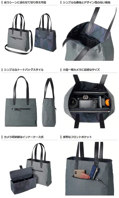 LUXXe（ラグゼ） リバーシブル トートバッグ（OVC／GYC）製品特長