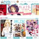 無料webマンガサイト「コミックトレイル」12/7(金)オープン！