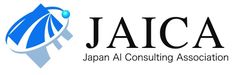 一般社団法人日本AIコンサルティング協会