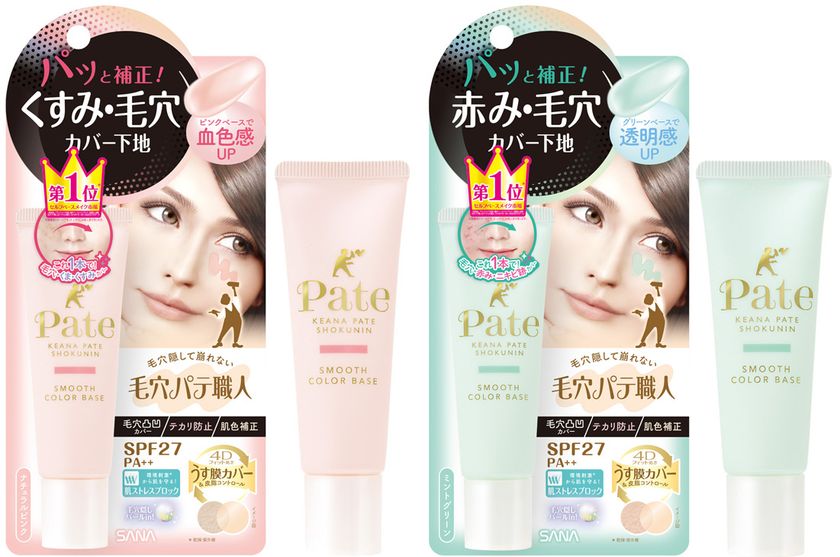 【2019年2月5日】セルフベースメイク市場売上
No.1*1の『毛穴パテ職人』より、1本で毛穴と色ムラが
同時にカバーできる「カラーコントロール下地」発売