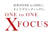 X-Focus