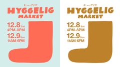 「ヒュッグリ市(HYGGELIG MARKET)」初のクリスマスマーケット　清澄白河で12月8・9日開催