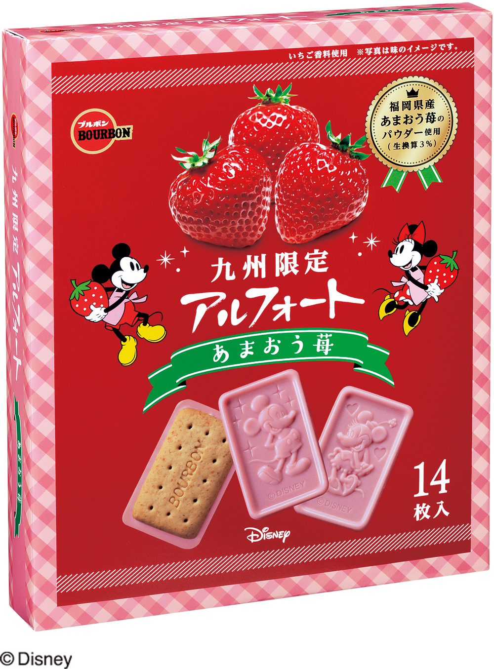 ブルボン、あかい・まるい・おおきい・うまい苺の九州限定「ディズニーアルフォート」を12月18日(火)に新発売！｜株式会社ブルボンのプレスリリース
