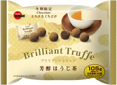 ブリリアントトリュフ芳醇ほうじ茶