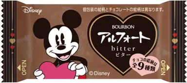 ディズニーアルフォートアソートVD個装