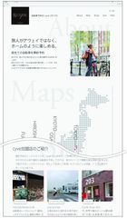 観光客向けの加盟店紹介サイト