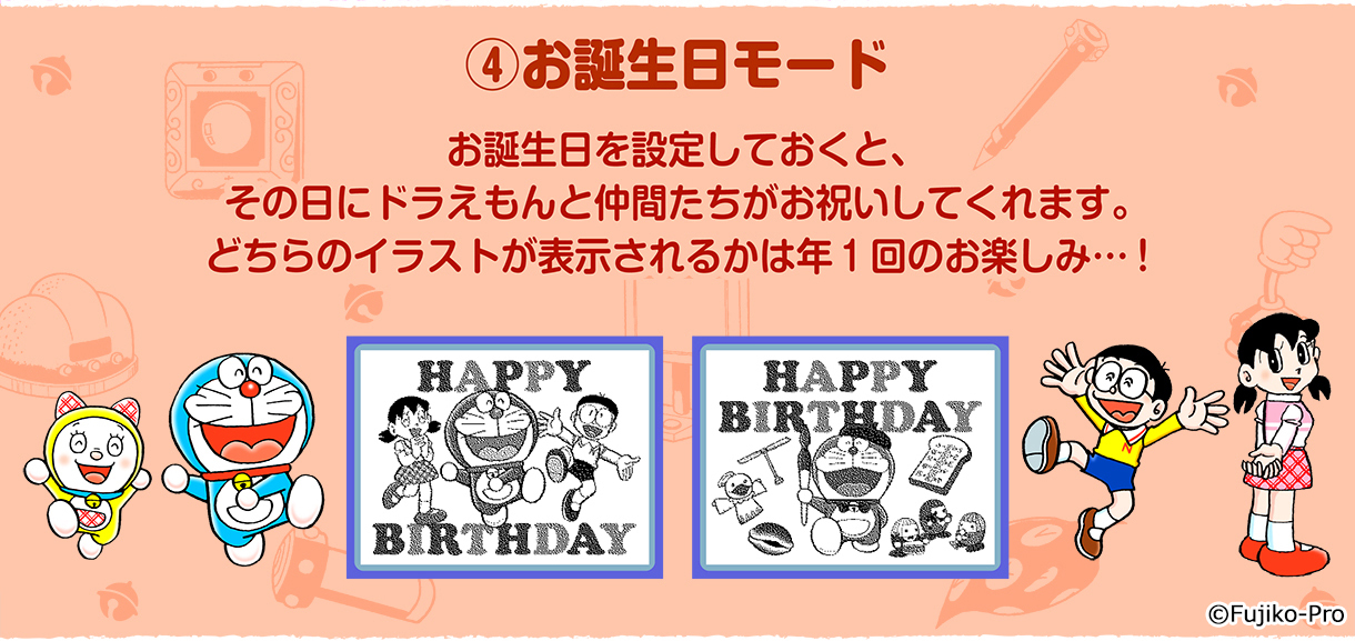 藤子 F 不二雄キャラクターの デジタル腕時計 登場 ドラえもん などの原作イラスト70点以上を使用し 名シーンが楽しめる 株式会社bandai Spirits ネット戦略室のプレスリリース