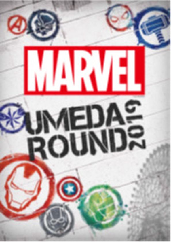 マーベルの世界が梅田のまちに！！
「MARVEL UMEDA ROUND 2019」を開催