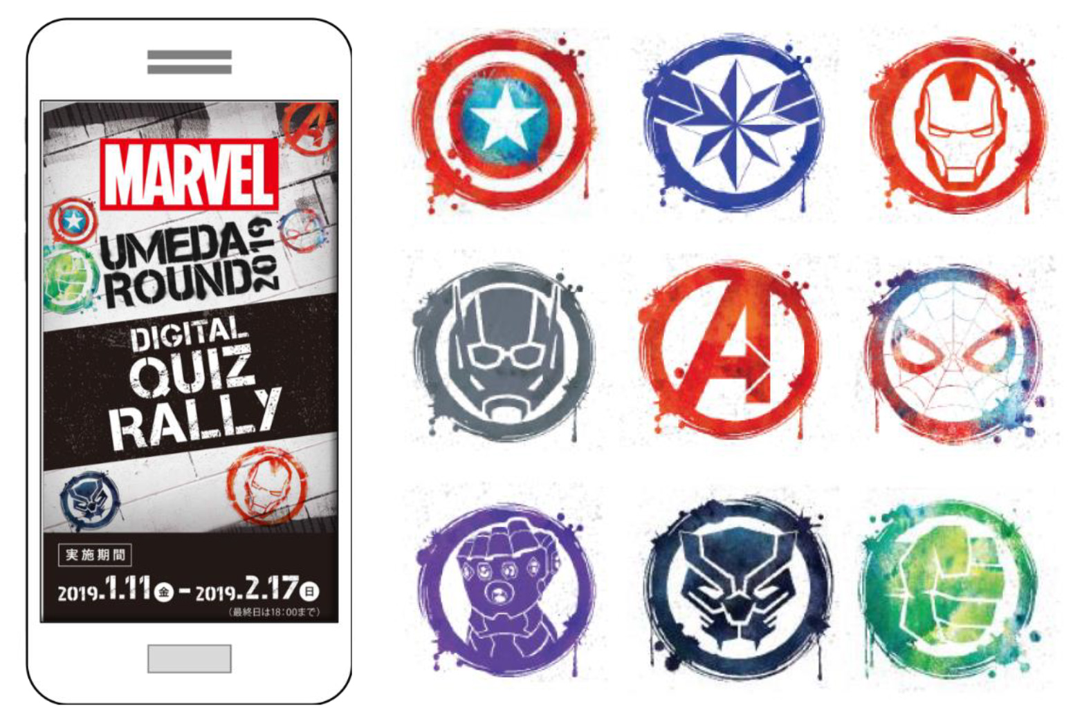 マーベルの世界が梅田のまちに Marvel Umeda Round 19 を開催 阪急阪神不動産株式会社のプレスリリース マーベルの世界が梅田のまちに Marvel Umeda Round 19 を開催 阪急阪神不動産株式会社のプレスリリース