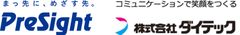 株式会社図研プリサイト、株式会社ダイテック
