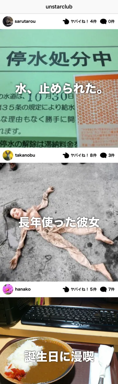 通常のホーム画面