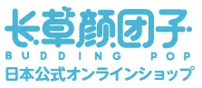 長草くん 日本公式オンラインショップ ロゴ