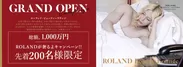 ROLAND Beauty Loungeキャンペーン