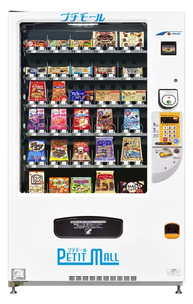 多用途自動販売機「プチモール」