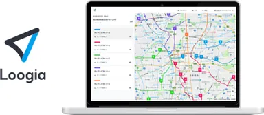 Loogia最適化ルート提案(イメージ)
