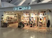 関西国際空港店