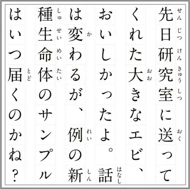 54字のサンプル
