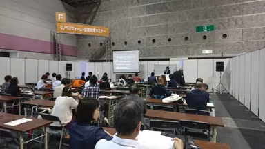 賃貸住宅フェアにて参加事業者募集セミナー開催