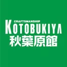 コトブキヤ秋葉原館Twitterロゴ