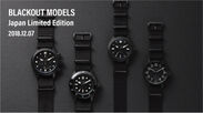 テキサス発 腕時計ブランド「JACK MASON」日本限定商品を、全国の取り扱い店舗にて2018年12月7日発売！