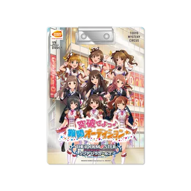 アクリルクリップボード