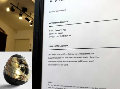 ASIA DESIN PRIZEでFINALISTになった作品。「宝玉」プロジェクトの切欠