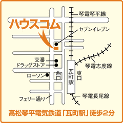 賃貸仲介大手のハウスコム、四国へ初進出！12月8日、香川県に初となる「高松店」オープン