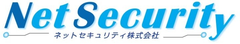 ネットセキュリティ株式会社