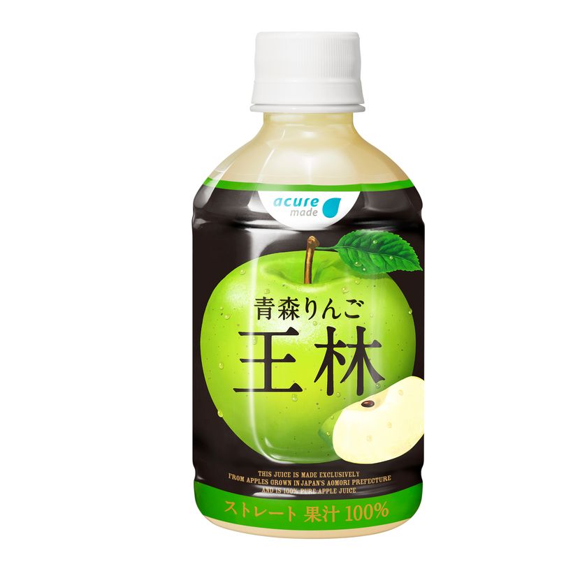 acure made <アキュアメイド>「青森りんごシリーズ」
寒さ厳しい冬には「コクのある甘味・王林」でほっこり！
